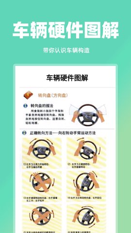驾驶违章查询