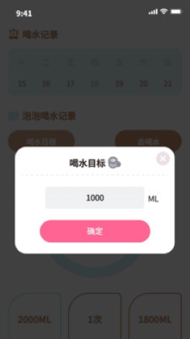 泡泡上网精灵