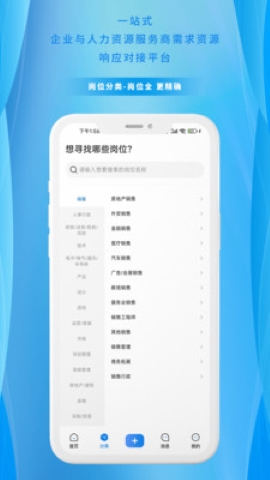 慧星