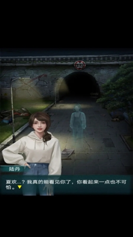 背后灵