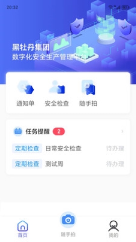牡丹智安