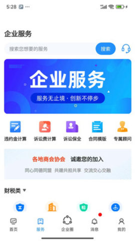 易仲网 易仲网