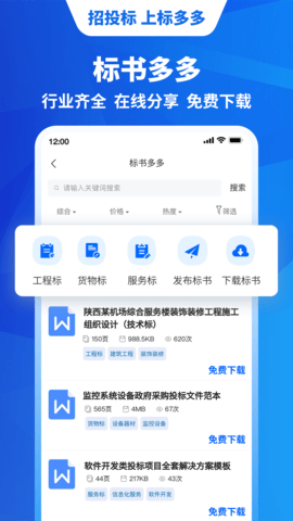 标多多 标多多