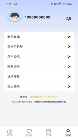 极风数据恢复中心