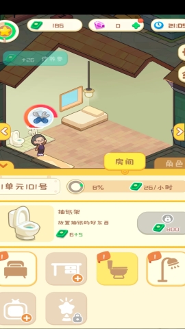 开心养老院