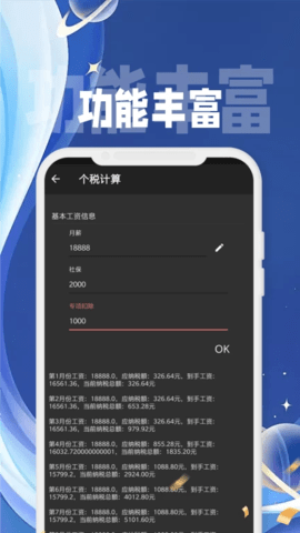 点镜SCRM系统