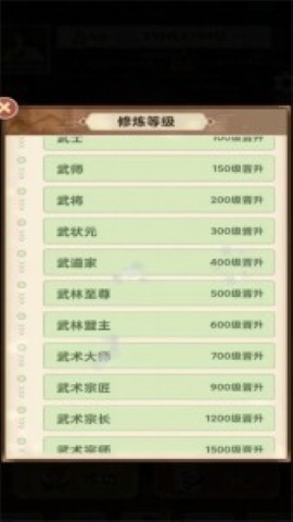 地虎十八步