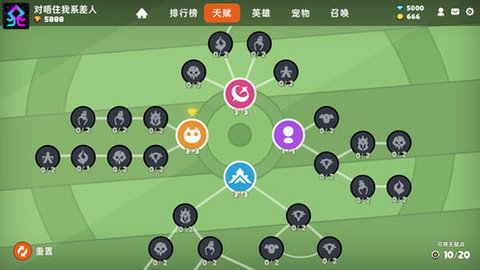 独行侠动物村游戏
