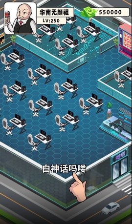 穷小子逆袭记 穷小子逆袭记