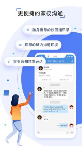 吉林省教育资源公共服务平台 吉林省教育资源公共服务平台