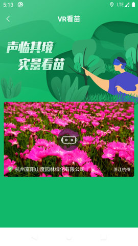中国园林网
