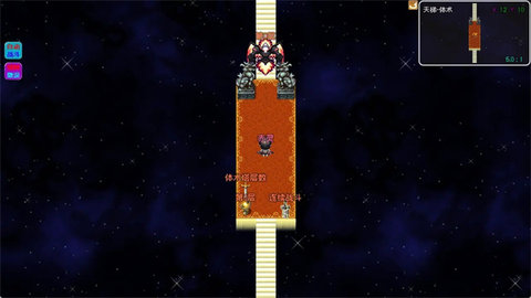万界神墟