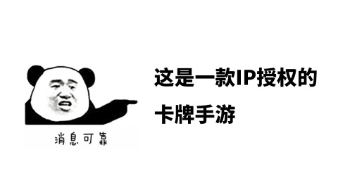 神秘游戏