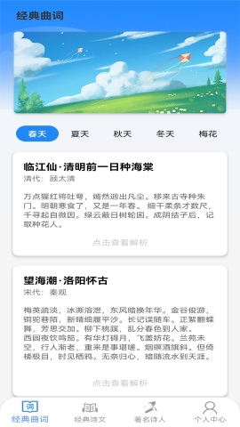王牌智慧星