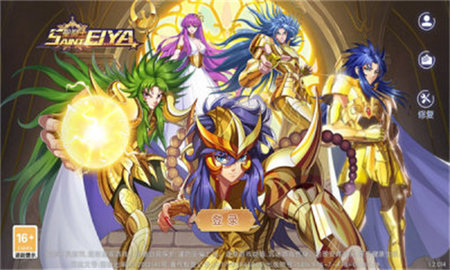 星辰降临时圣斗士觉醒