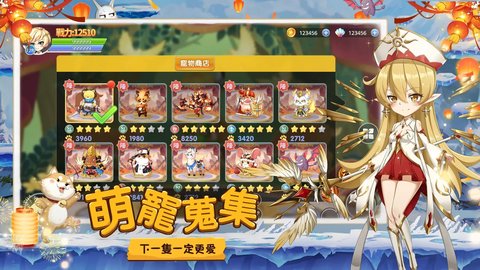 彩虹冒险王