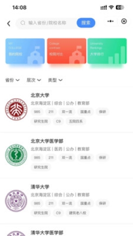 博雅览阅 博雅览阅