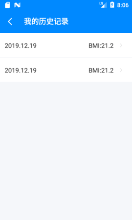 体重指数BMI计算器