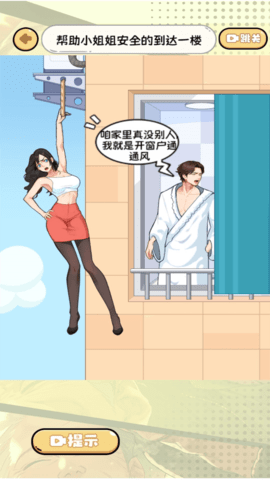 脑子有点不够用