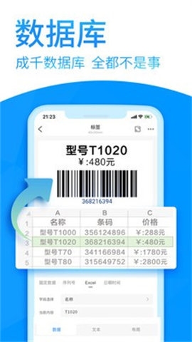 Dlabel云标签