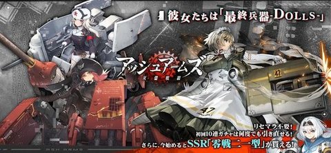 灰烬战线wiki