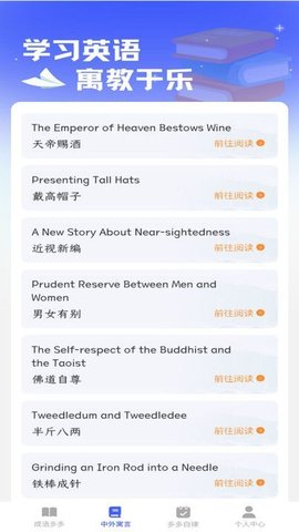 状元智慧舟
