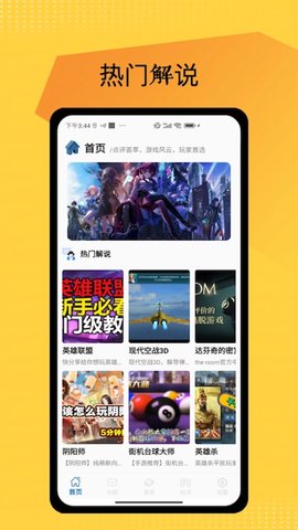 4333乐园