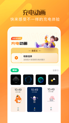 爱玩机助手