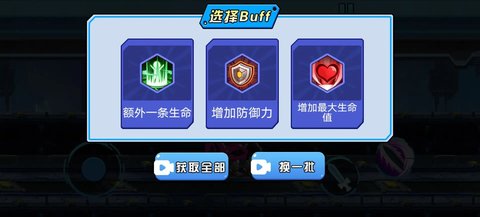 荣耀决战