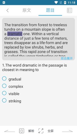 乐学智教系统
