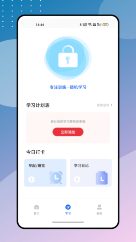 安全生产模拟考试云平台