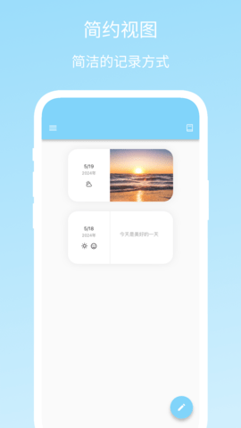 Story Pad
