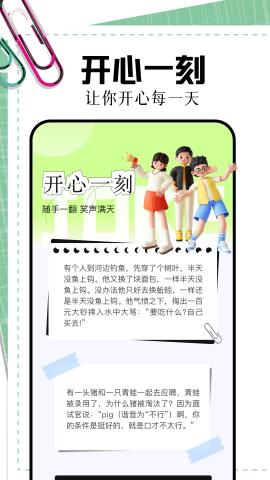 369乐园