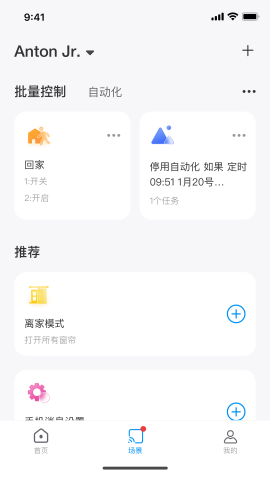 乐护家