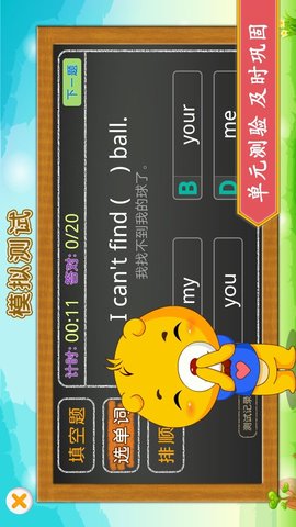 PEP同步英语人教版