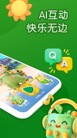 智答宝贝