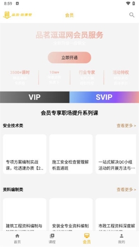品茗茗课堂