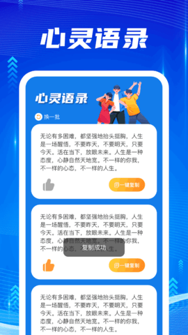 流量快达钥匙