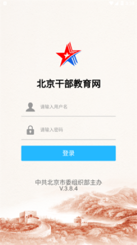 北京干教网