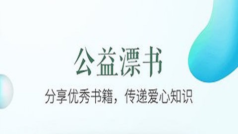 山东云教育服务平台