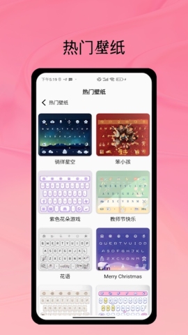 Lovekey键盘 Lovekey键盘