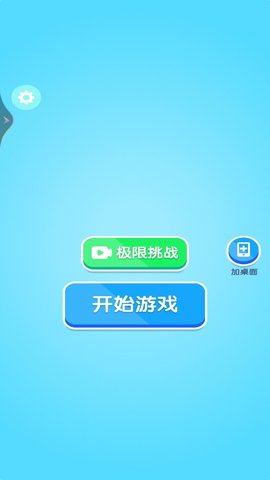 疯狂硬币大师