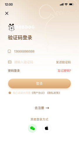 觉觉