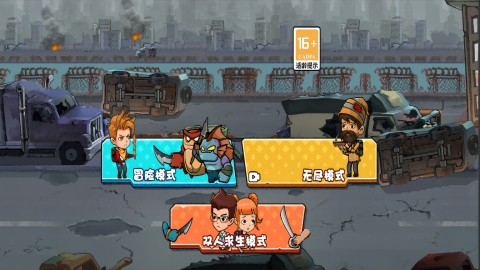 双人海岛求生记