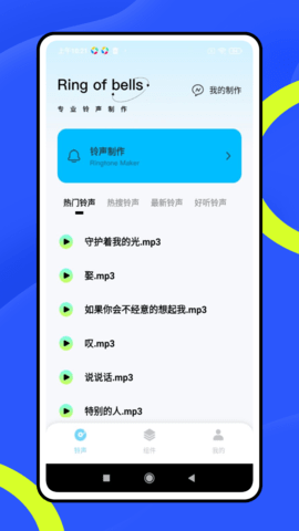KK助手