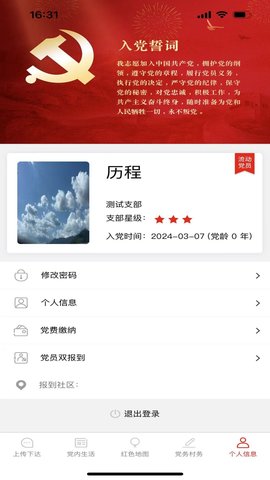 先锋玉融