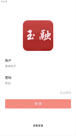 先锋玉融