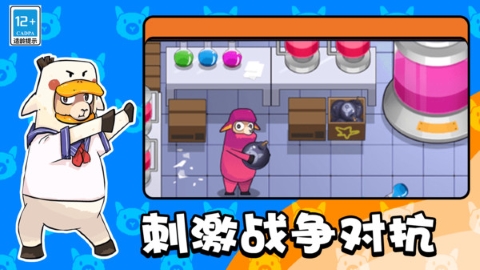 史上最强大脑