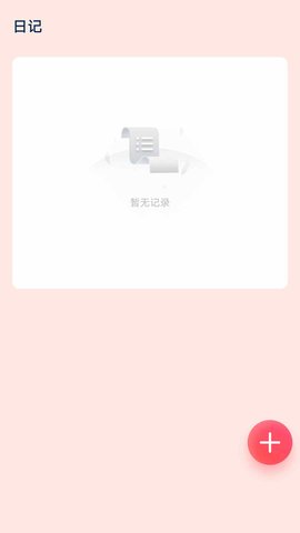 福韵壁纸