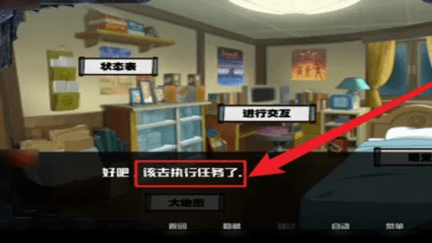 女忍最后的战争2.3